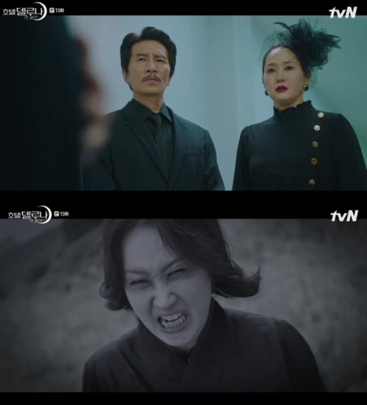 tvN‘호텔 델루나’방송캡처