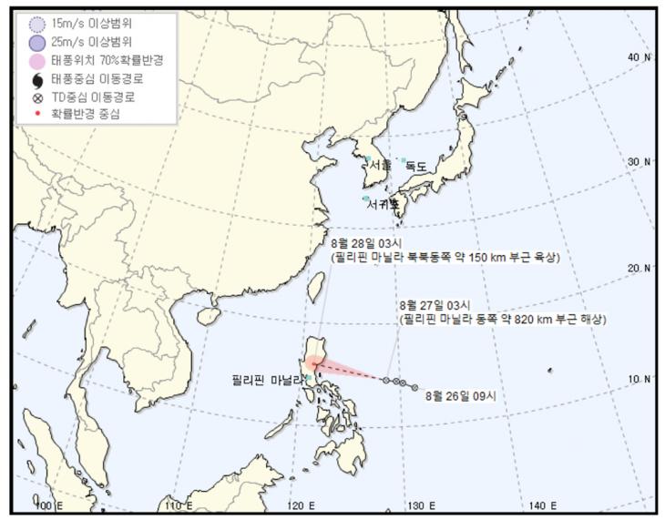 기상청 홈페이지