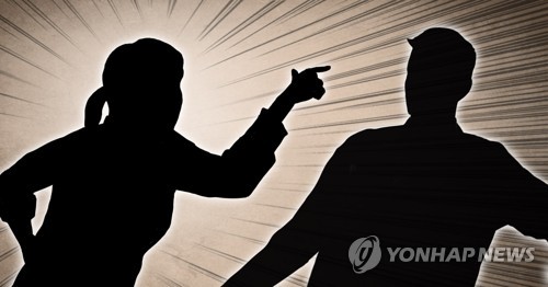 연합뉴스 제공