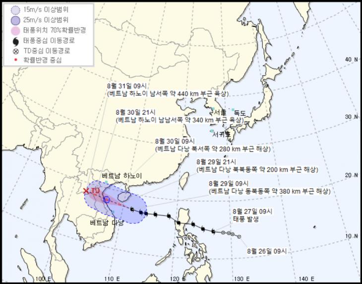 기상청 홈페이지