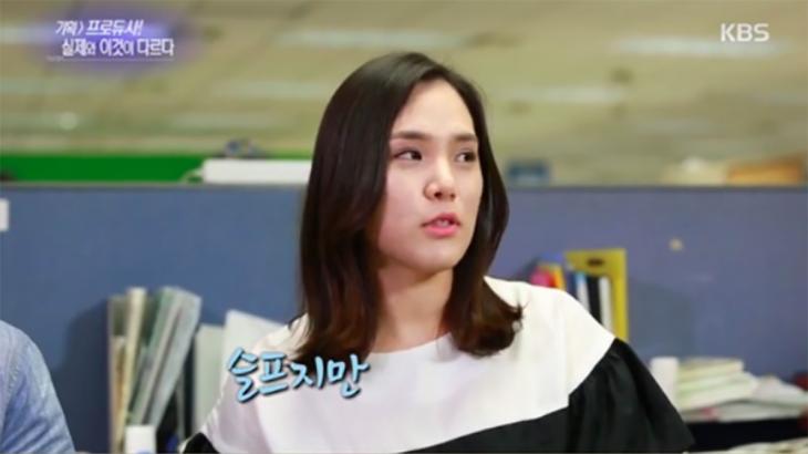 KBS 방글이PD / KBS2 '연예가중계' 방송캡처