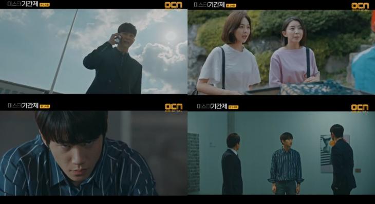 OCN ‘미스터 기간제’방송캡처