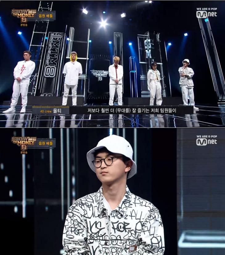 Mnet ‘쇼미더머니8’ 방송 캡처