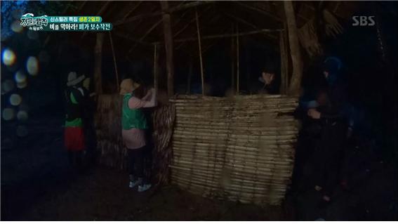 SBS 예능 '정글의법칙' 방송 캡처