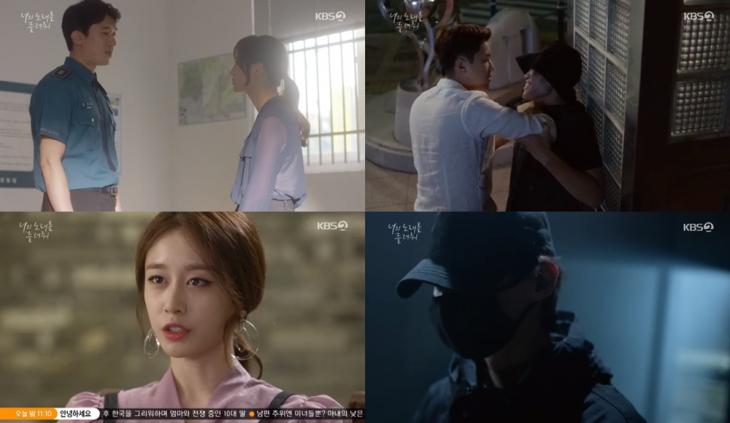 KBS2 ‘너의 노래를 들려줘’방송캡처