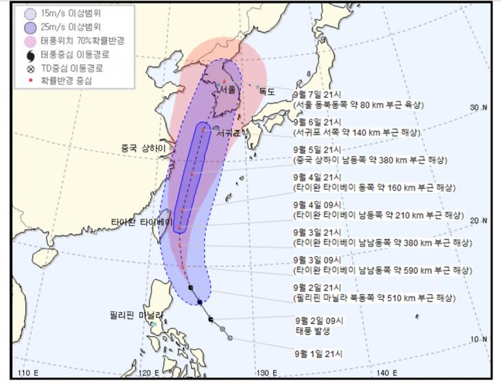 기상청 날씨누리