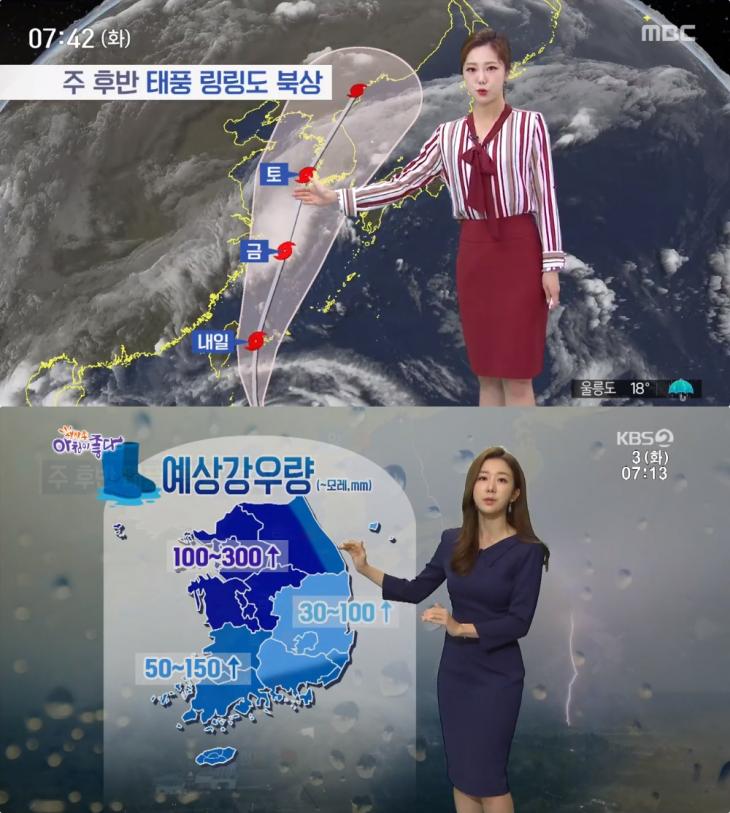 MBC ‘뉴스투데이’ 방송 캡처 / KBS2 ‘생방송 아침이 좋다’ 방송 캡처