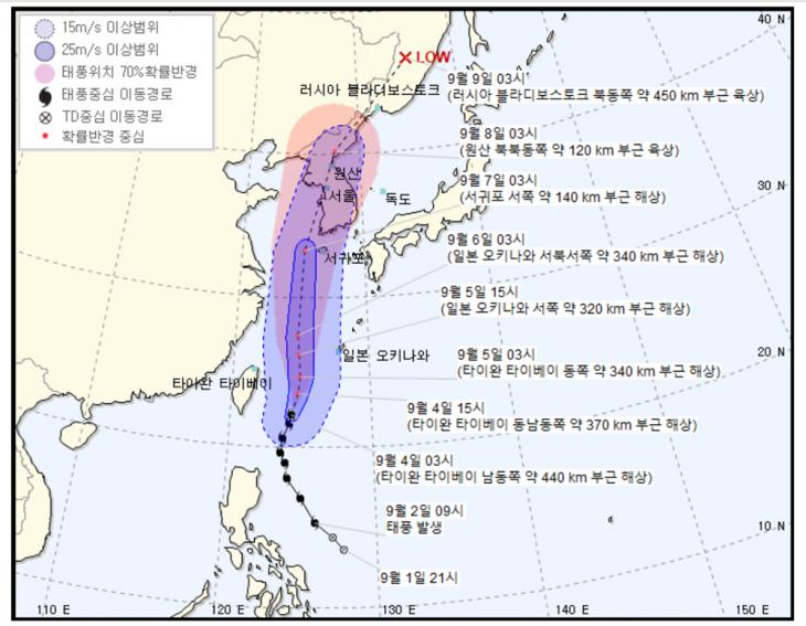 기상청 날씨누리