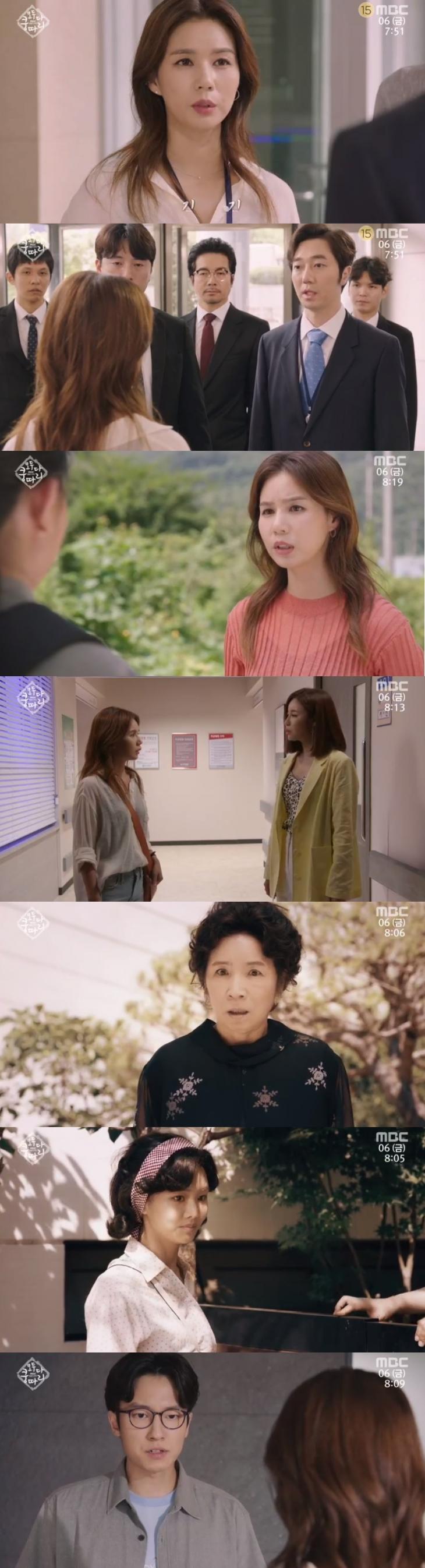 박시은 김호진 이보희 서혜진 강석정 / MBC '모두 다 쿵따리' 캡처