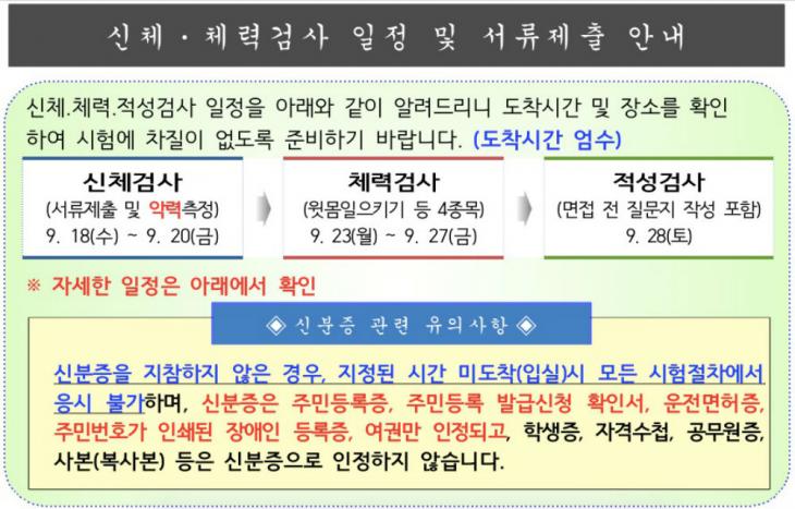 서울지방경찰청 홈페이지