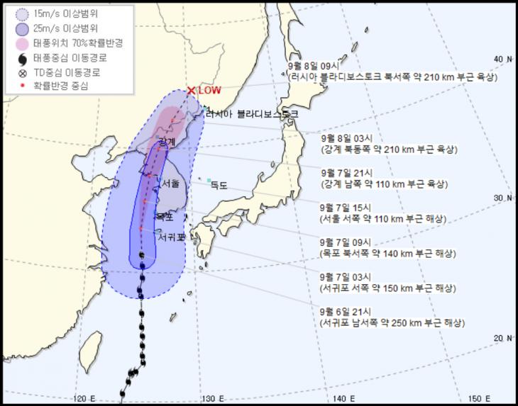 기상청 홈페이지