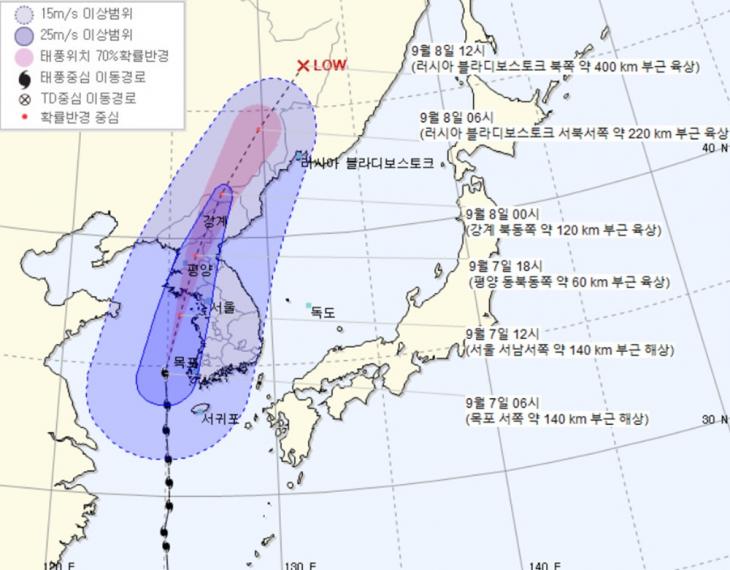 태풍 링링 이동 경로 / 기상청