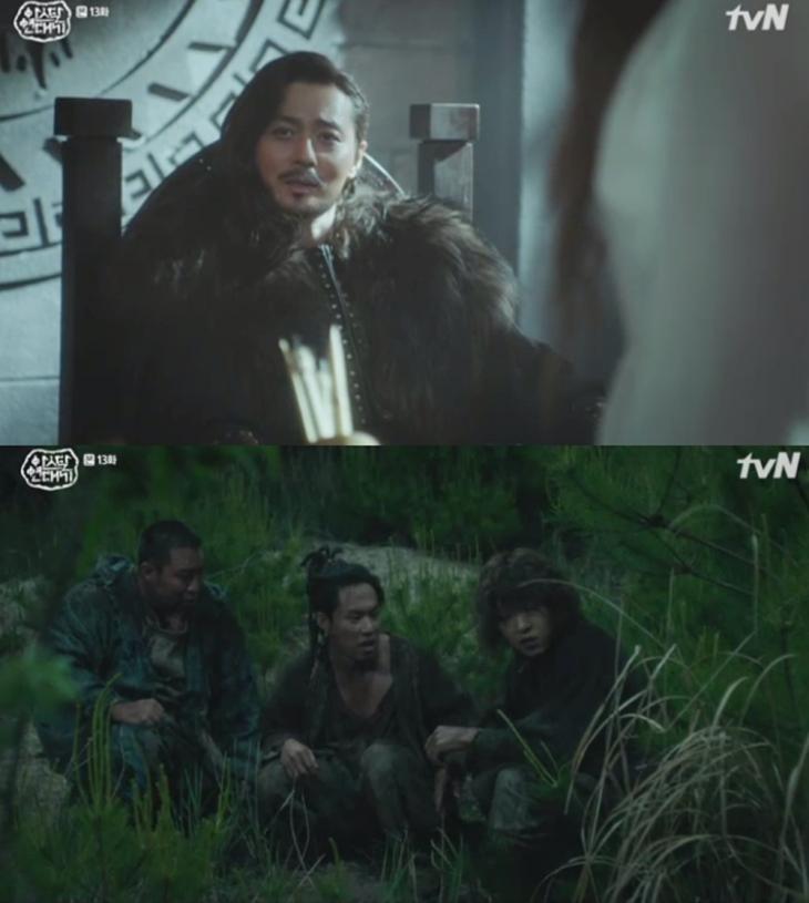 tvN‘아스달 연대기’방송캡처