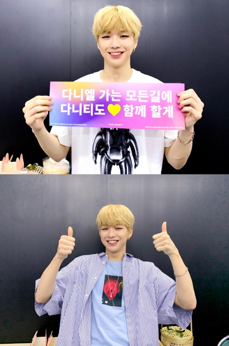 강다니엘 공식 트위터