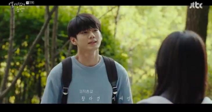 옹성우 김향기 / JTBC '열여덟의순간' 캡처