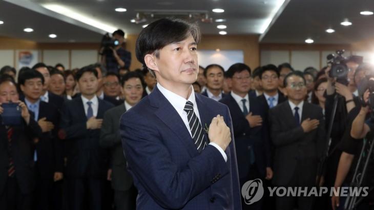 국기에 경례하는 조국 신임 법무부 장관 2019.9.9 / 연합뉴스