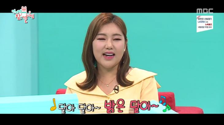 MBC예능 ‘전지적 참견 시점’ 방송 캡쳐