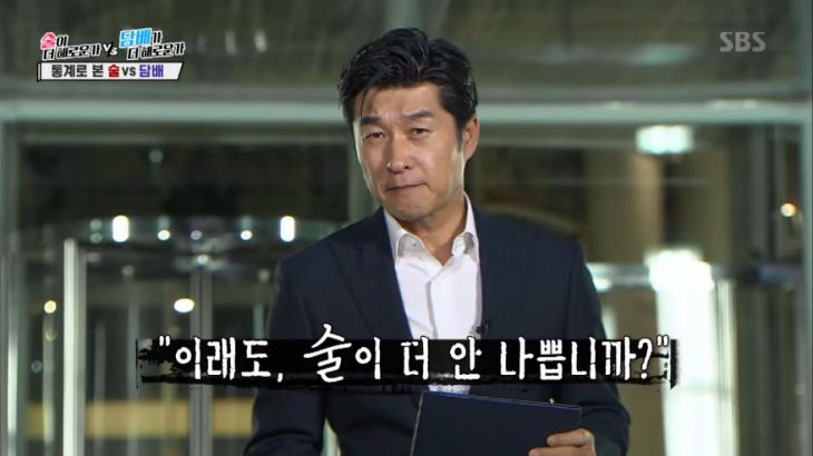SBS추석특집 ‘신동엽 VS 김상중 - 술이 더 해로운가, 담배가 더 해로운가’ 방송 캡쳐