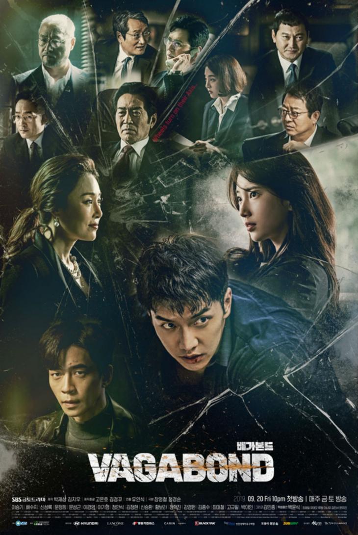 ‘배가본드’ 포스터 / SBS 제공