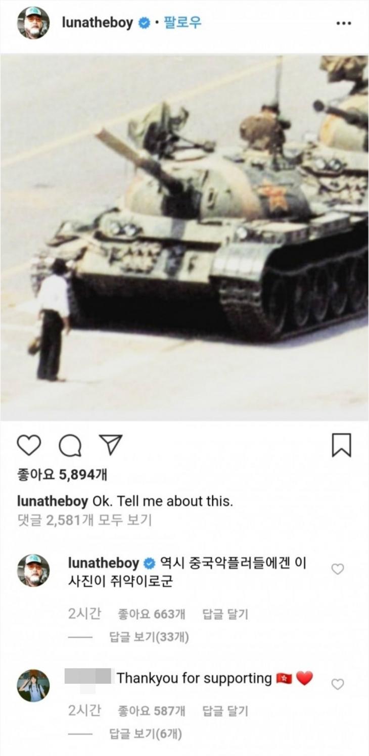 김의성 인스타그램 캡처