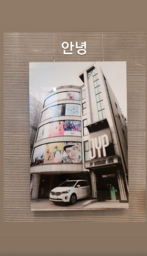 백아연 JYP 재계약X / 백아연 인스타그램 스토리 캡처