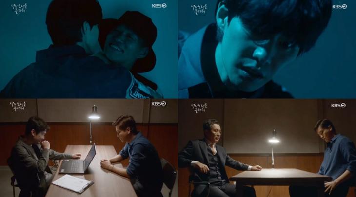KBS2 ‘너의 노래를 들려줘’방송캡처