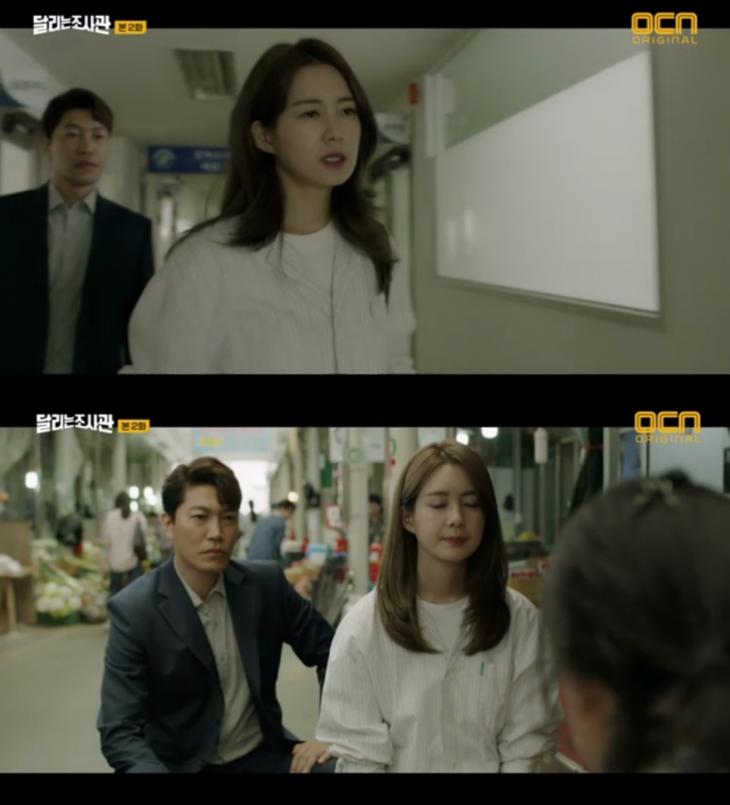 ‘OCN ‘달리는 조사관’방송캡처