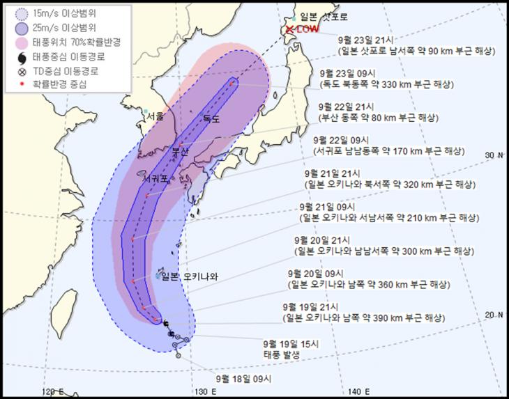 기상청 날씨누리