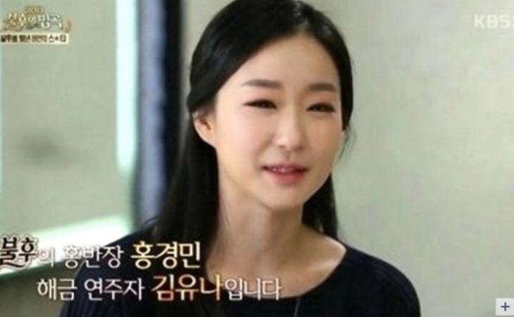 홍경민 아내 김유나 해금 연주자 / KBS2 ‘불후의 명곡’ 방송 캡처