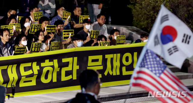 서울대 집회에 보이는 태극기와 성조기 / 뉴시스