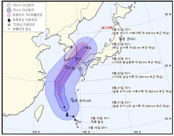 기상청 날씨누리