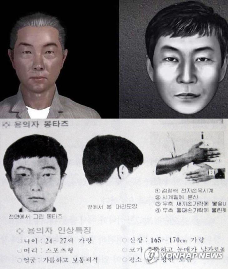 경찰, 화성연쇄살인사건 유력 용의자 특정, 지난 1980년대 전국을 공포로 몰아넣고 우리나라 범죄사상 최악의 미제사건으로 남았던 화성연쇄살인사건의 유력 용의자가 드러났다. 18일 경기남부지방경찰청은 이 사건의 유력한 용의자로 현재 수감 중인 이(50대) 씨를 특정했다고 밝혔다. 사진은 7차 사건 당시 용의자 몽타주 수배전단 / 연합뉴스, SBS 그것이알고싶다 캡처