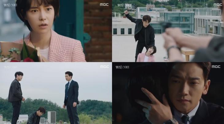 MBC ‘웰컴2라이프’ 방송캡처