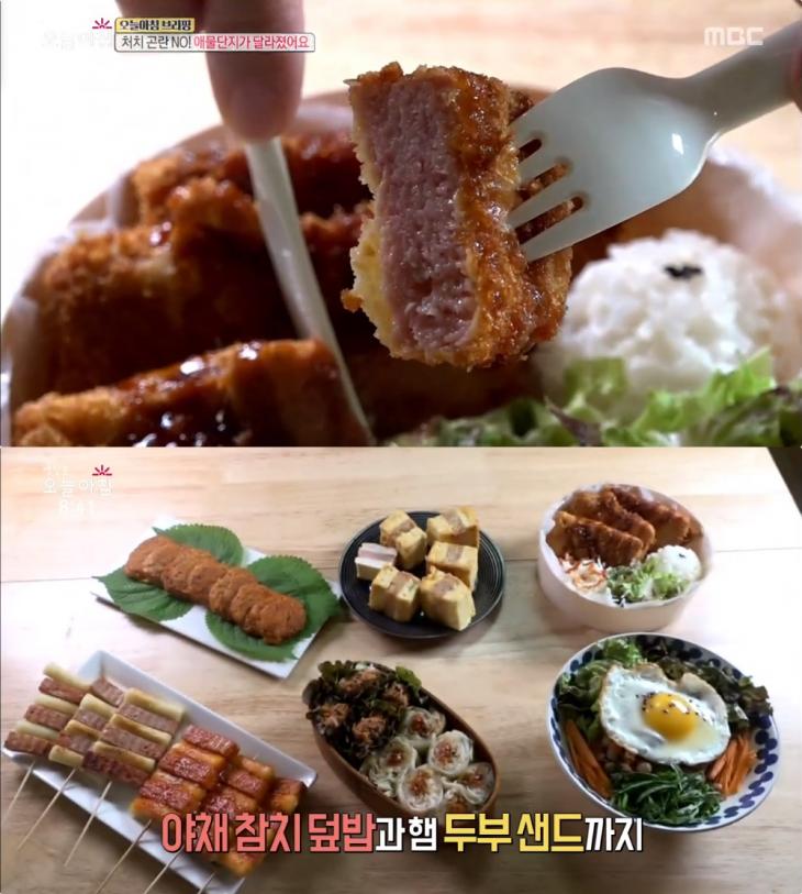 MBC ‘생방송 오늘아침’ 방송 캡처