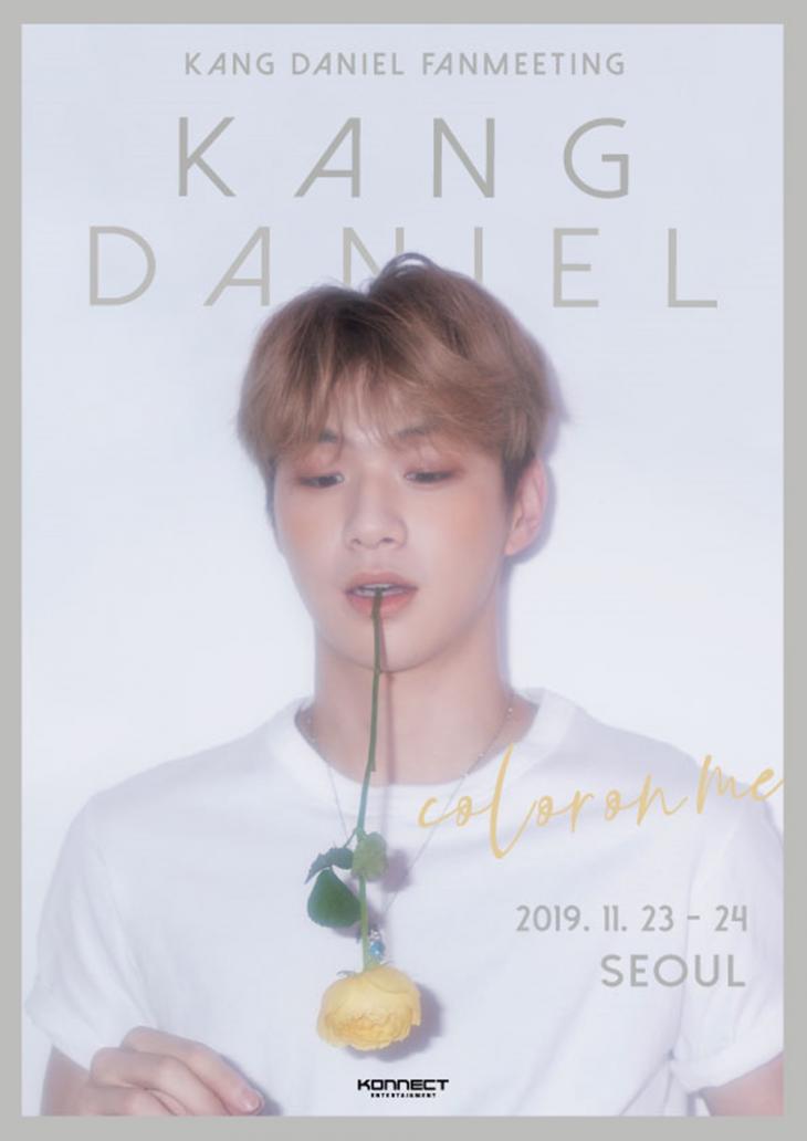 강다니엘 첫 단독 팬미팅 'KANG DANIEL FAN MEETING : COLOR ON ME IN SEOUL' 포스터 / 커넥트엔터테인먼트