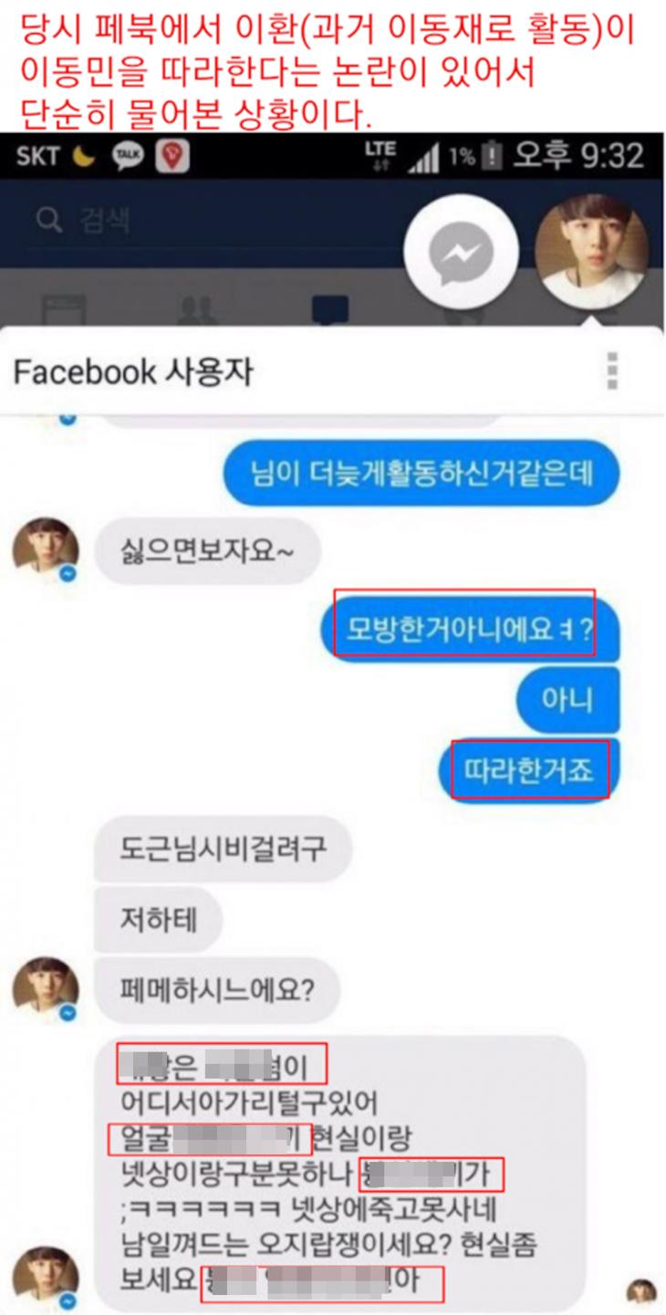 인터넷 커뮤니티