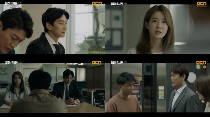 ‘OCN ‘달리는 조사관’방송캡처