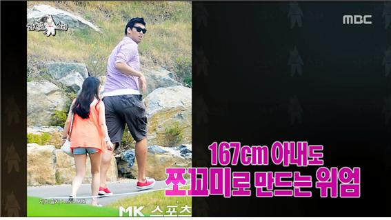 MBC 예능 '라디오스타' 방송 캡처