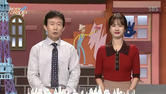 SBS ‘세상에 이런일이’ 방송 캡처