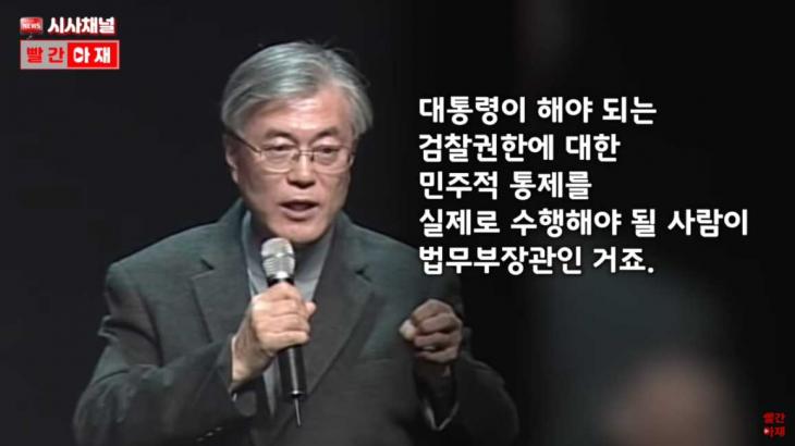 법무부장관의 의미