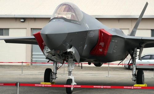 스텔스 전투기 F-35A / 방위사업청