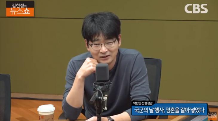 CBS 표준FM ‘김현정의 뉴스쇼’ 유튜브 채널 라이브 캡처