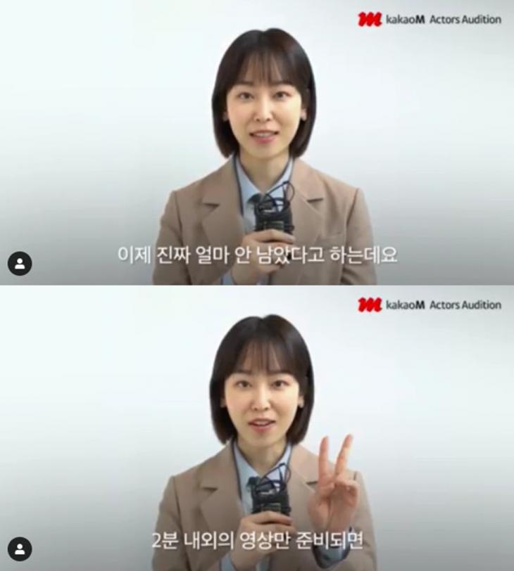 서현진 / 매니지먼트숲 공식 인스타그램