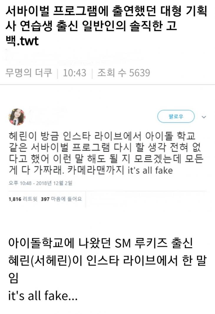 온라인 커뮤니티