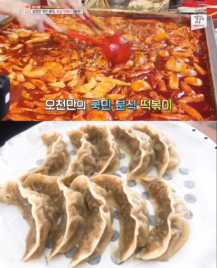 MBC ‘생방송 오늘저녁’ 방송 캡처 / 출처 : 쫄면 맛집 네이버 플레이스