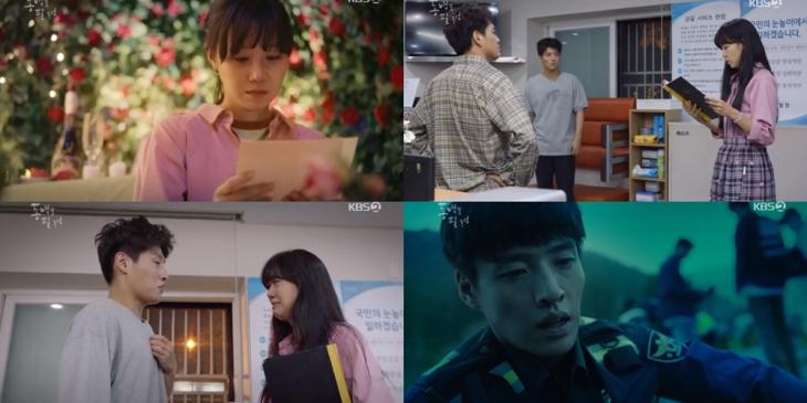 KBS2 ‘동백꽃 필 무렵’방송캡처