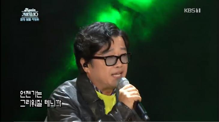 KBS1 ‘어게인 가요톱10’ 방송 캡처