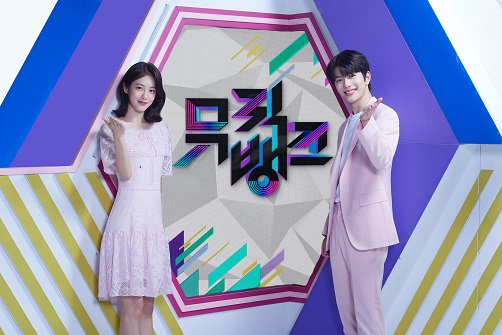 KBS2 '뮤직뱅크'