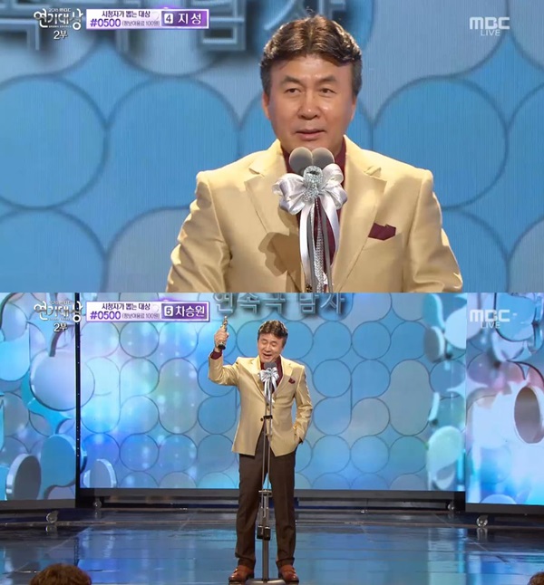 박영규 / MBC ‘연기대상’ 방송 캡처