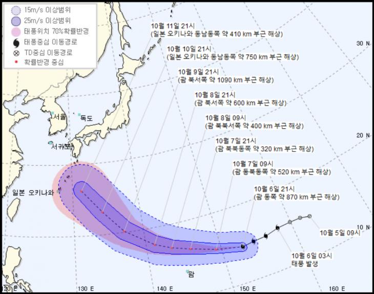 기상청 홈페이지